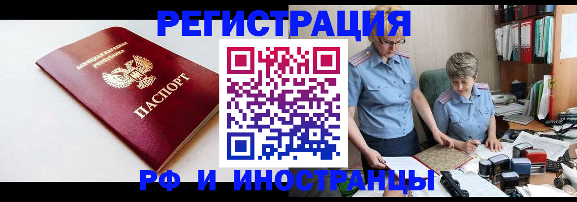 регистрация с договорными гарантиями в Саянске